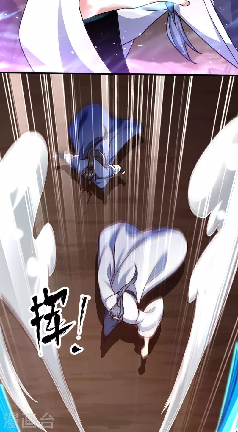 第121话决战在即 第28页