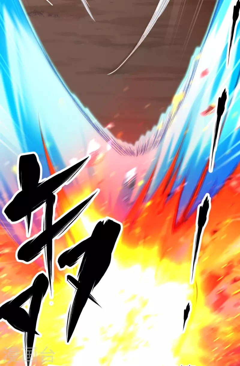 第121话决战在即 第29页