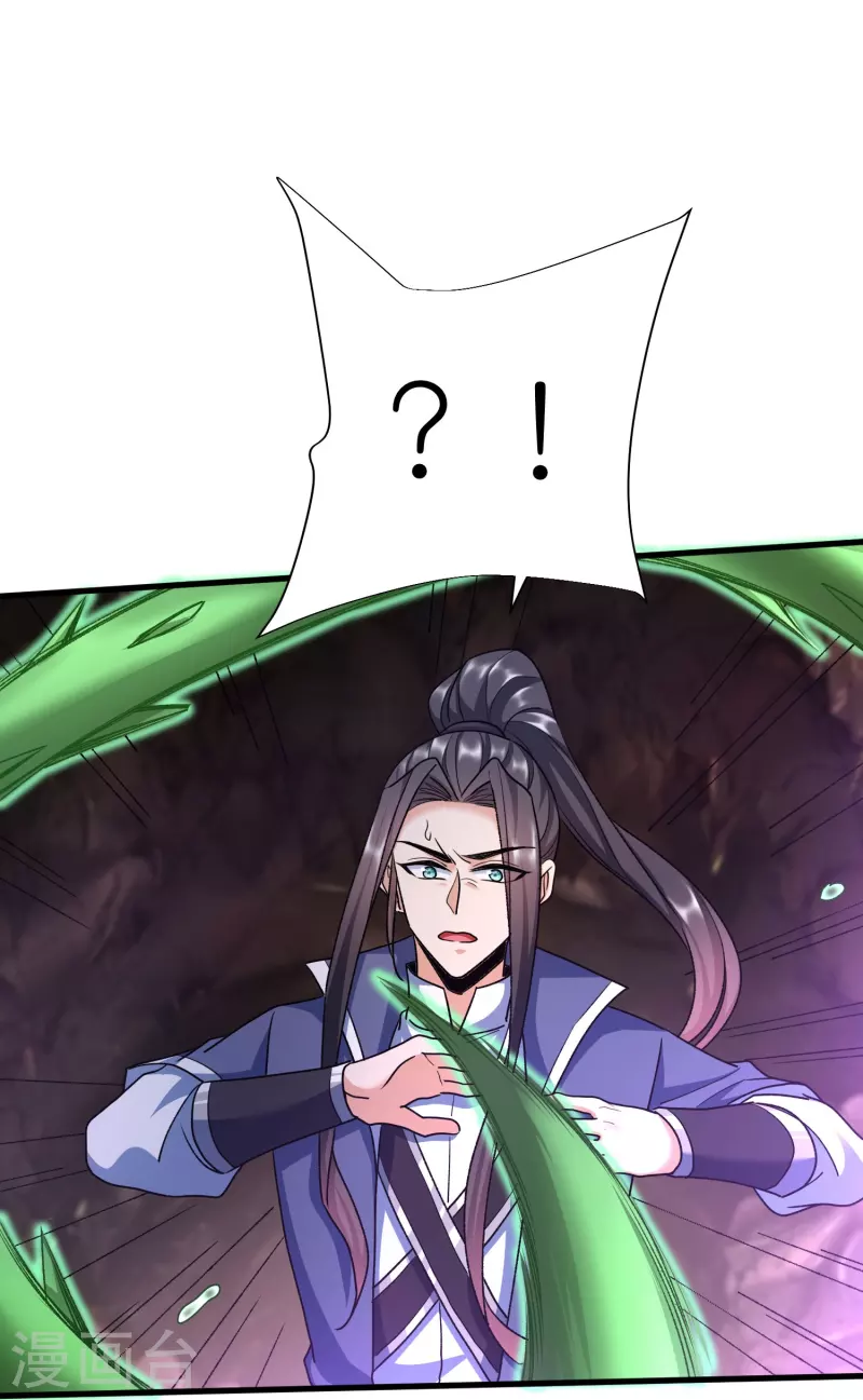 第121话决战在即 第32页