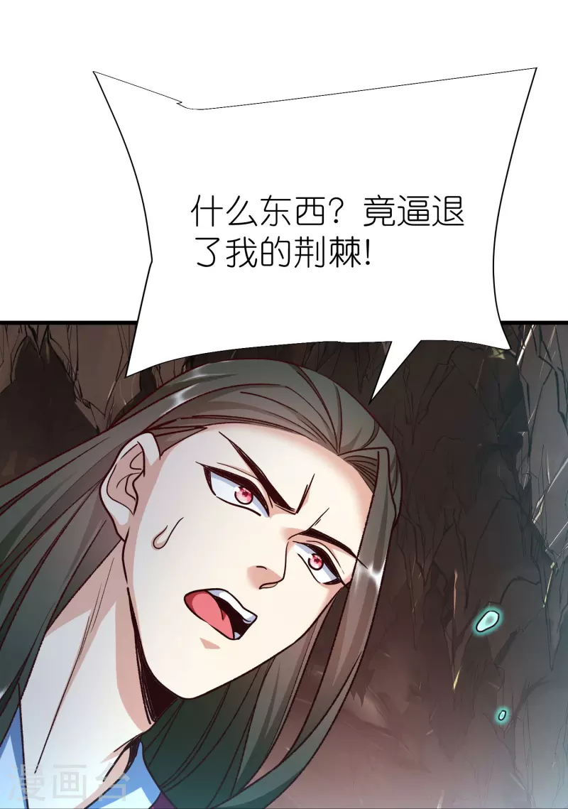 第121话决战在即 第34页
