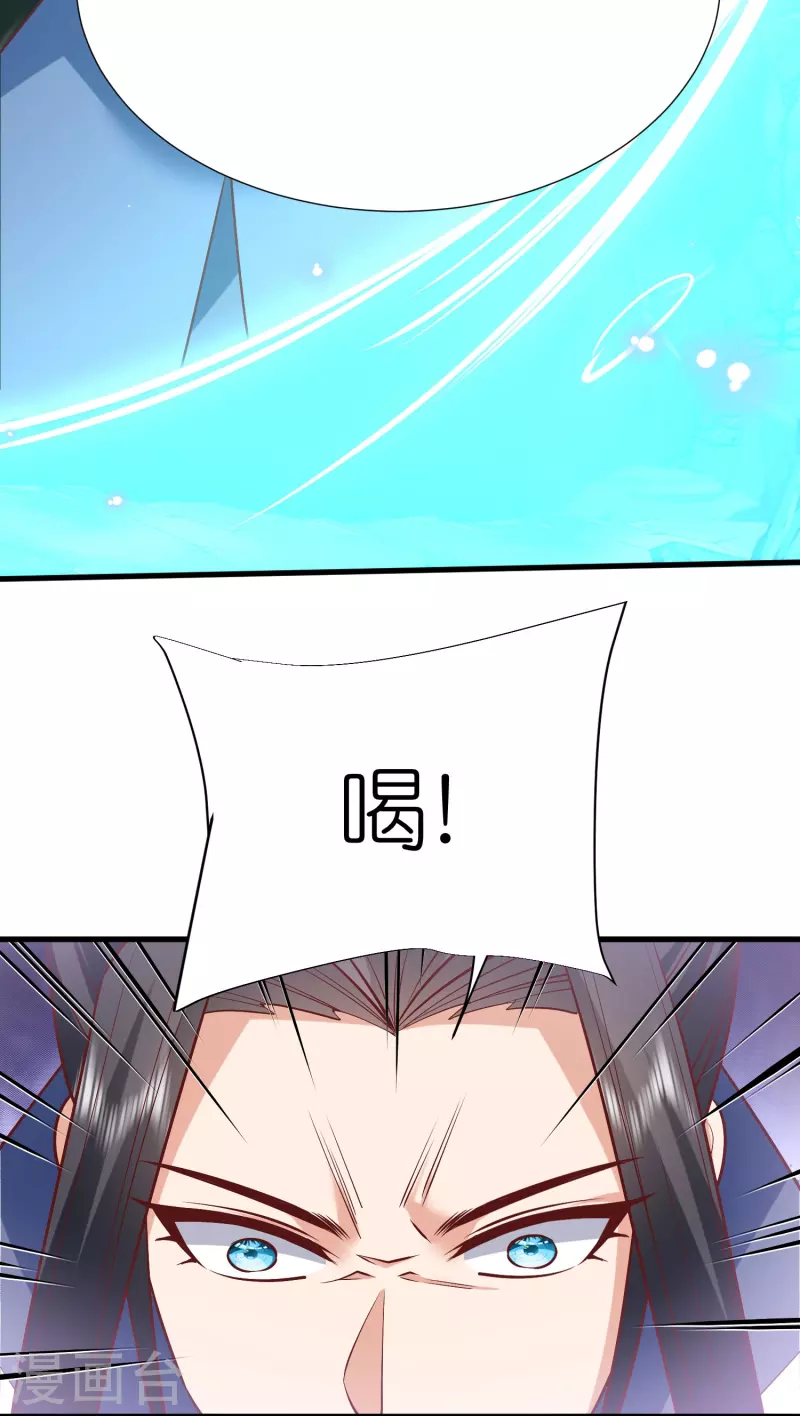 第120话玉碎 第5页