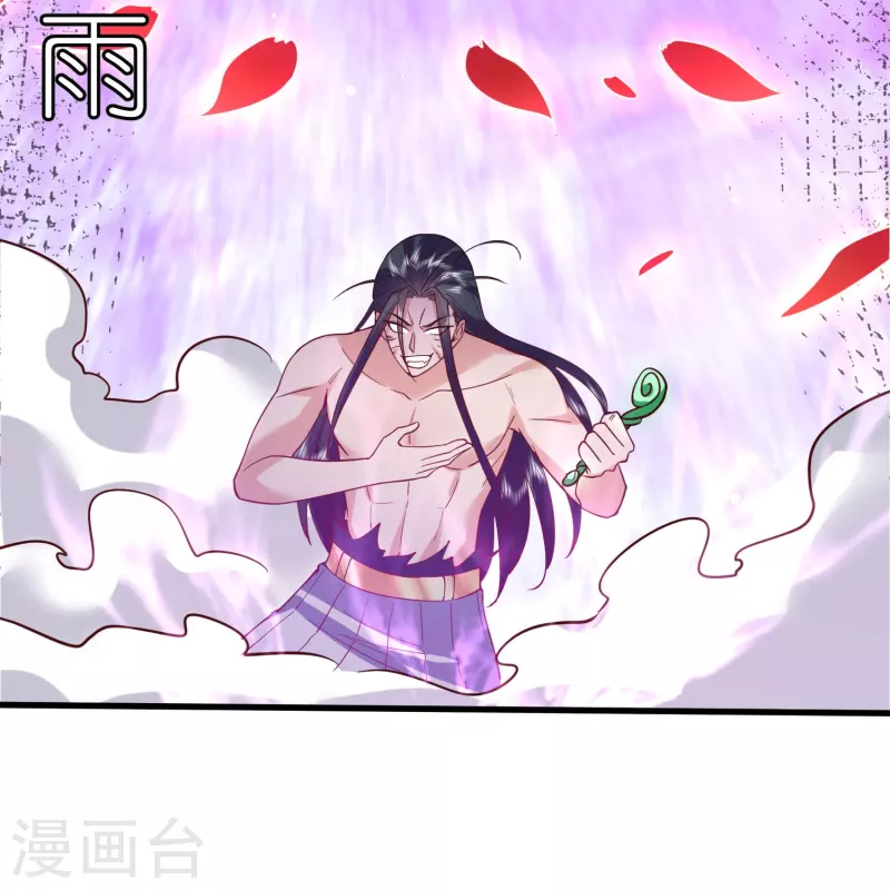 第120话玉碎 第13页
