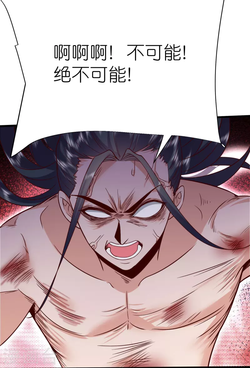 第120话玉碎 第17页