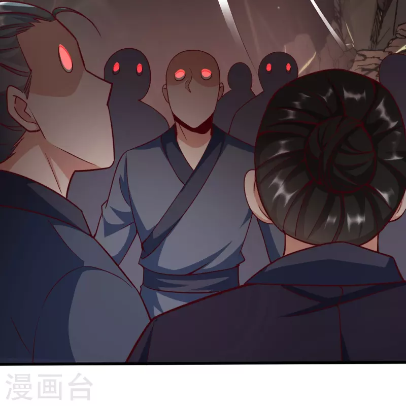第120话玉碎 第30页