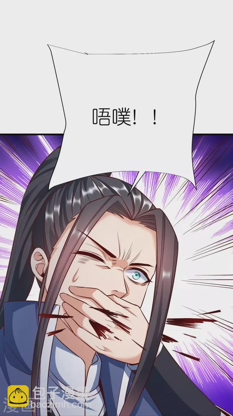 第120话玉碎 第35页