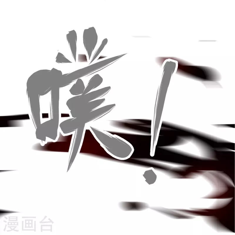 第120话玉碎 第48页