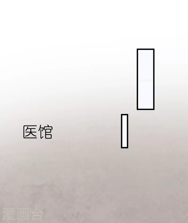 第118话水域真诀 第2页
