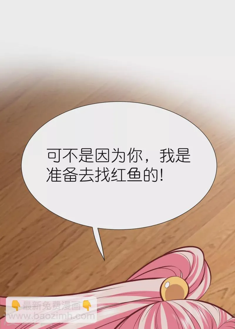 第118话水域真诀 第12页
