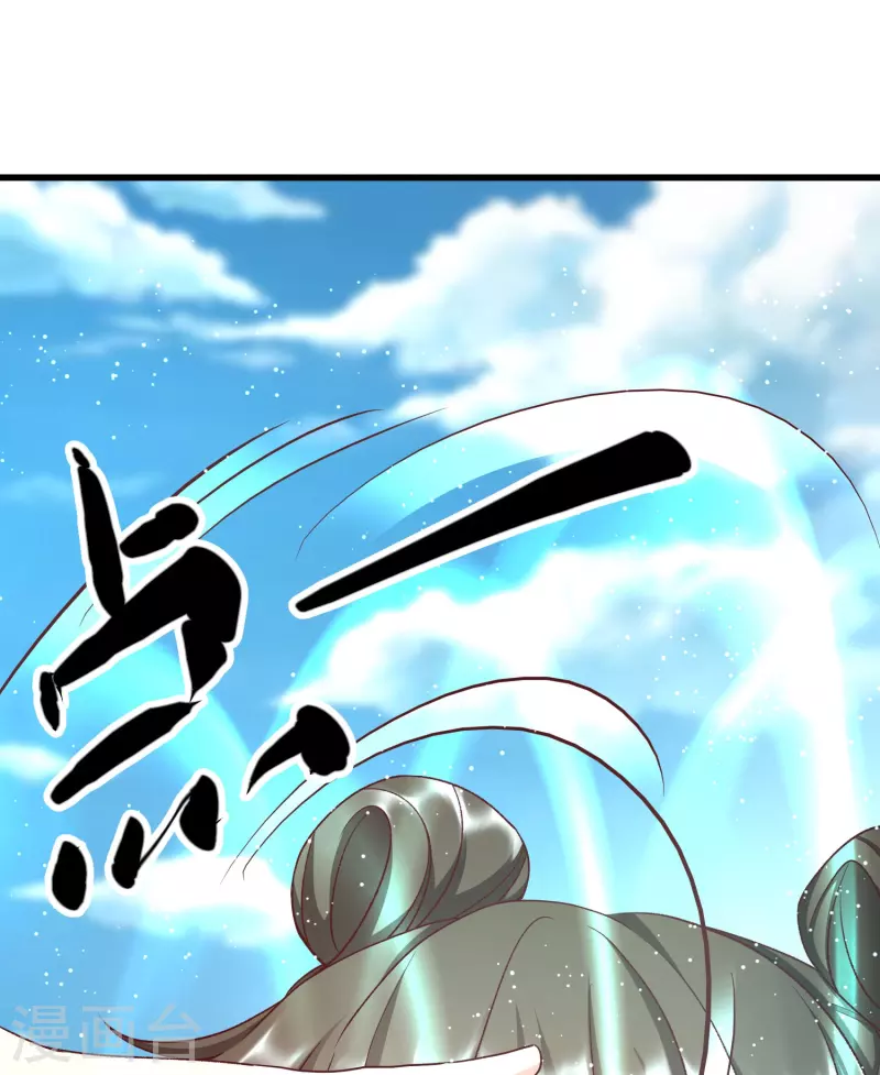 第118话水域真诀 第19页