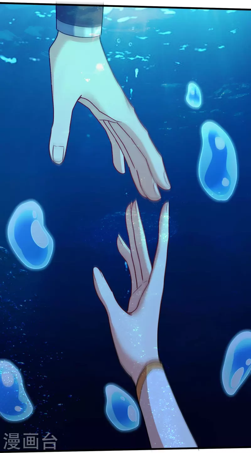 第116话龙鲤 第22页