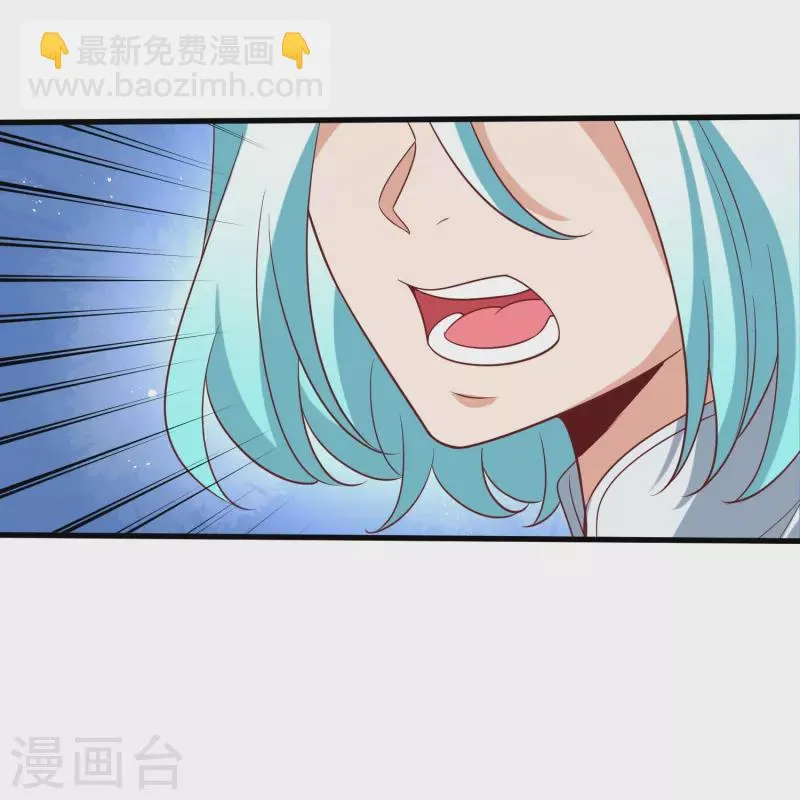 第117话倒打一耙 第31页