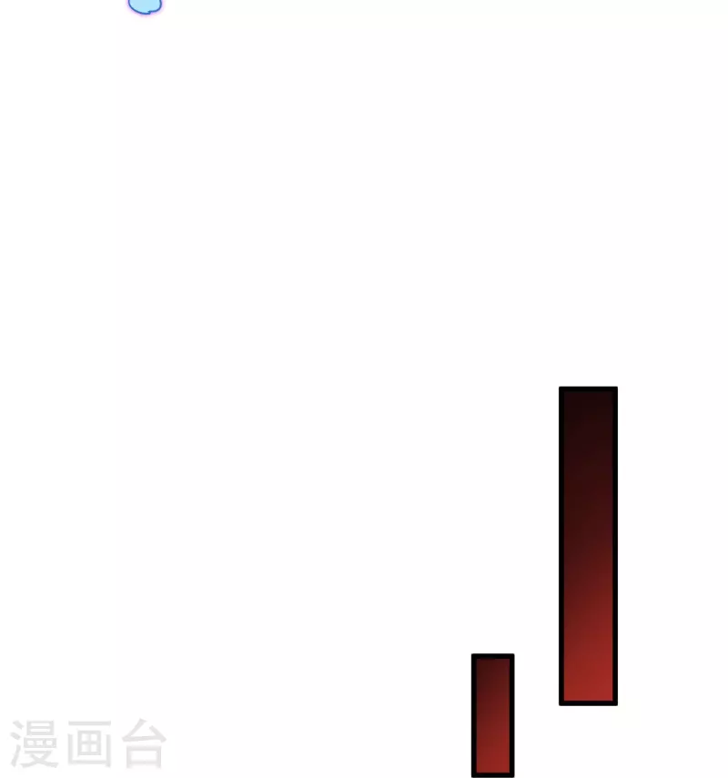 第113话红鱼被控制 第23页