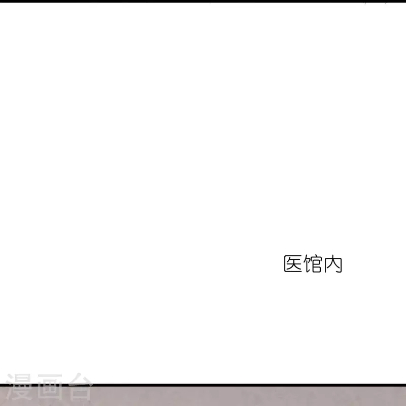第113话红鱼被控制 第27页
