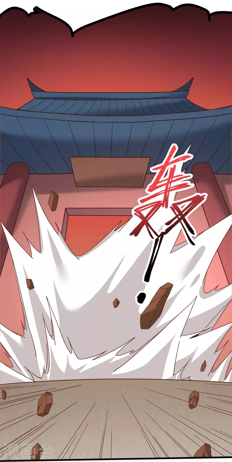 第113话红鱼被控制 第31页