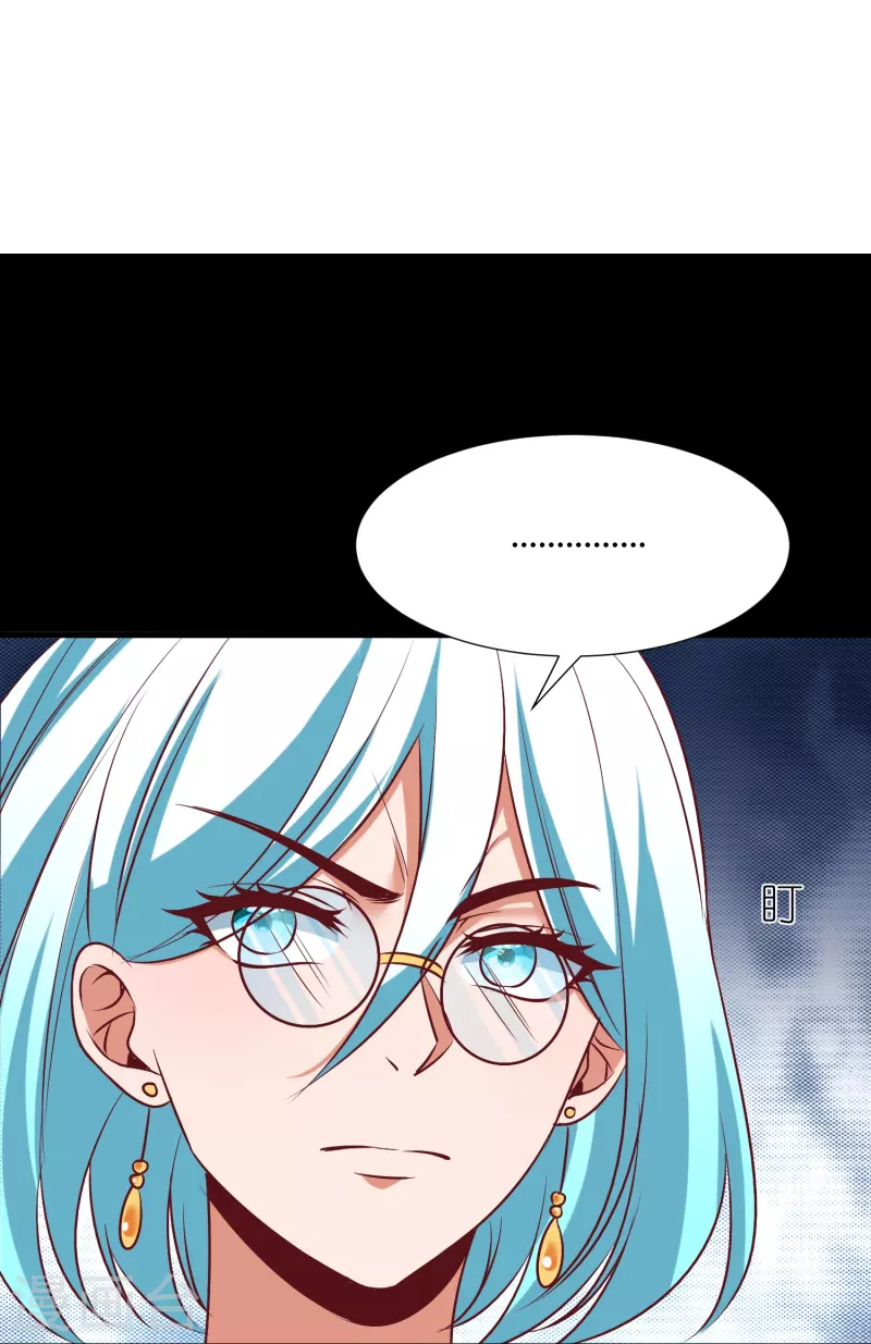 第115话院长归院 第6页