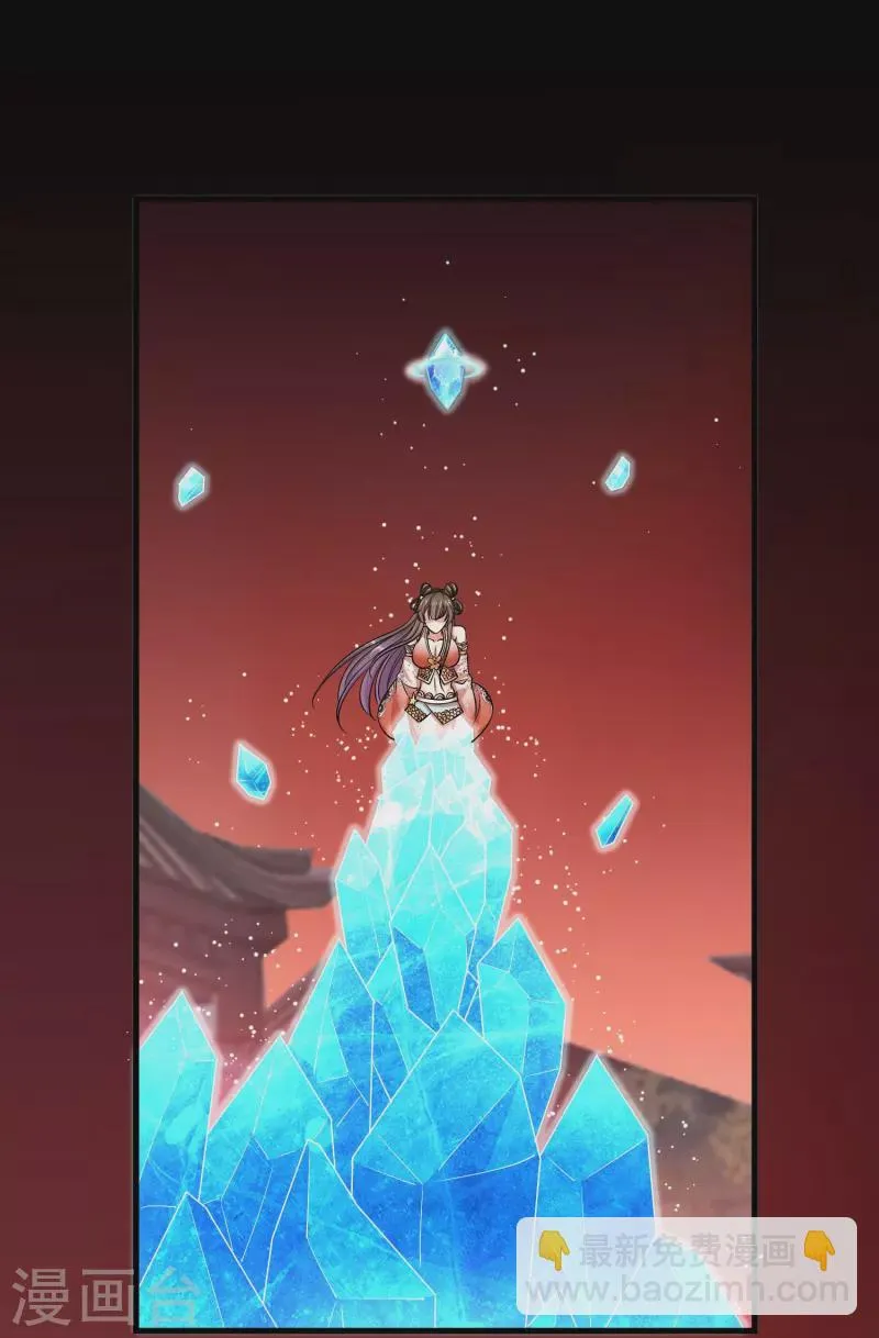 第115话院长归院 第23页
