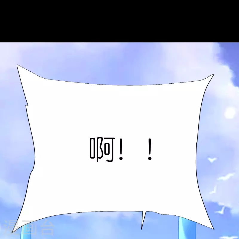 第115话院长归院 第28页