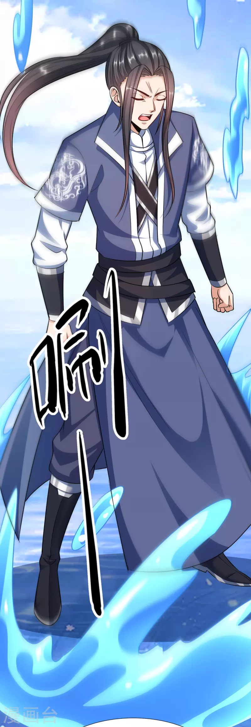 第115话院长归院 第29页