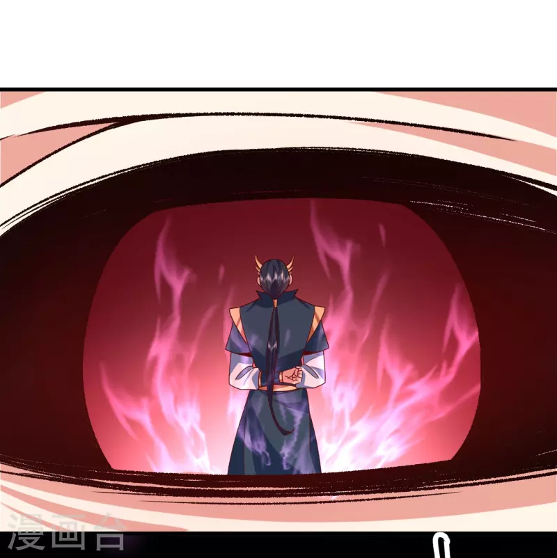 第114话妖冶之状 第12页
