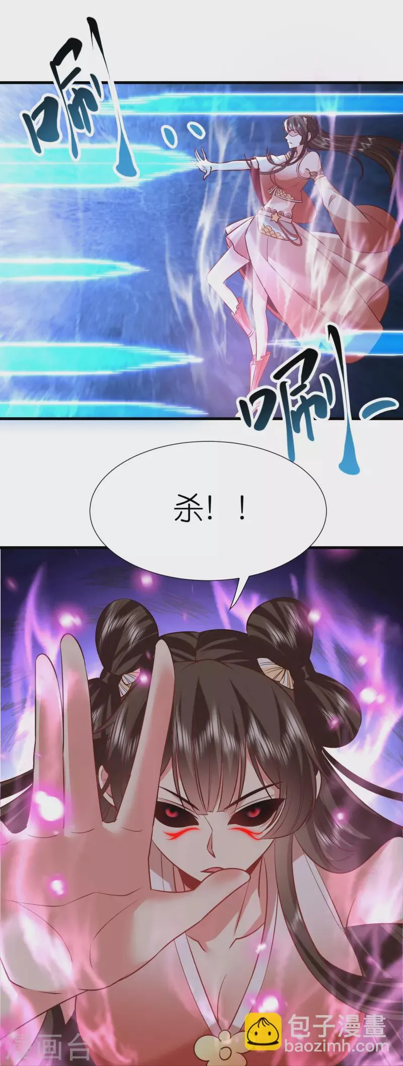第114话妖冶之状 第29页