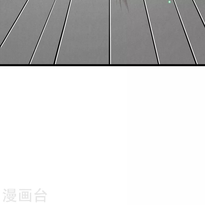 第128话突袭天琴宗 第16页