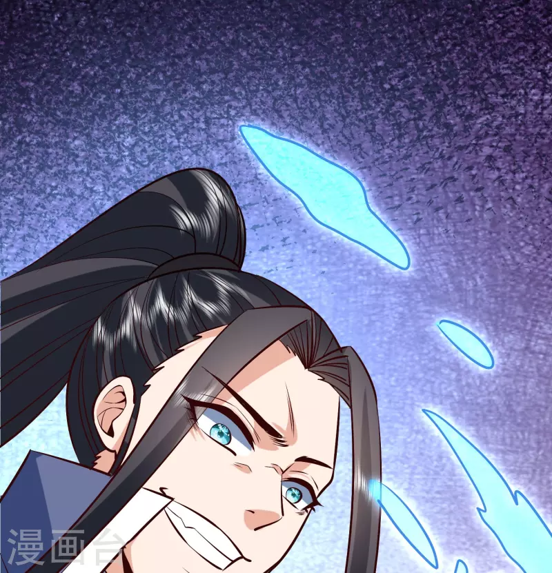 第128话突袭天琴宗 第31页