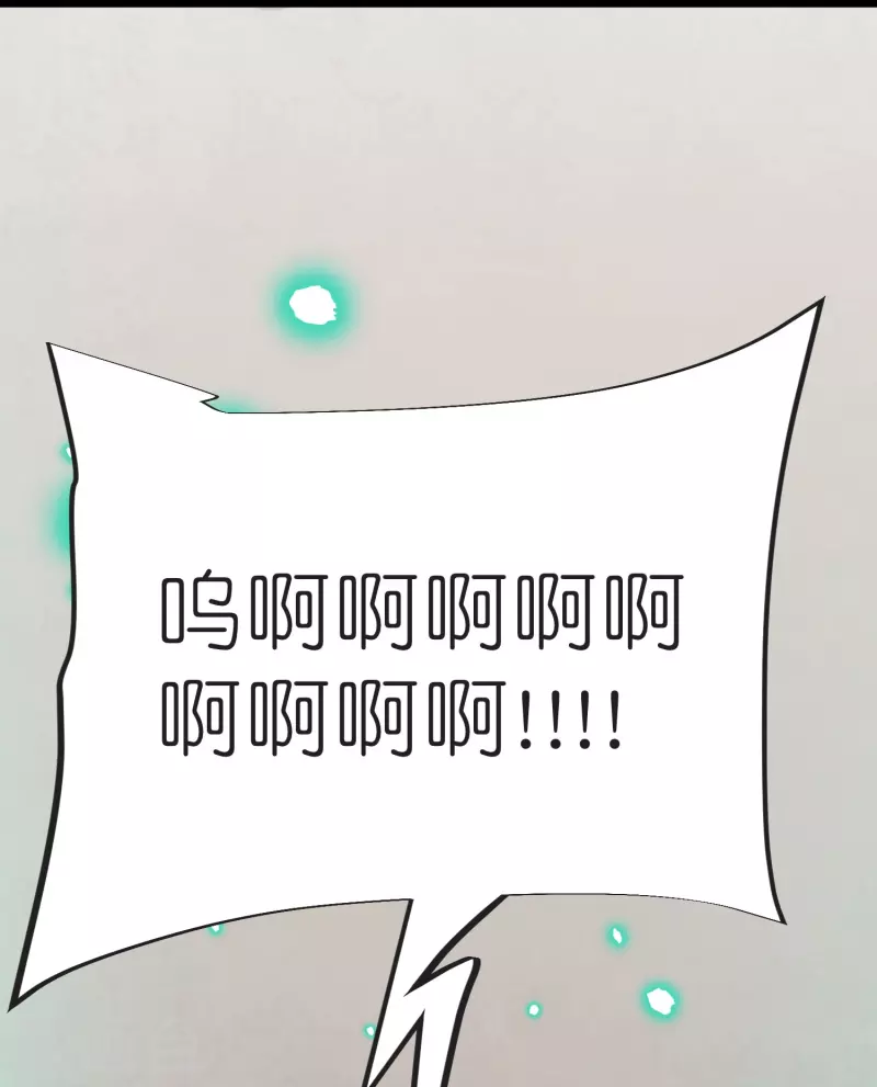 第128话突袭天琴宗 第38页