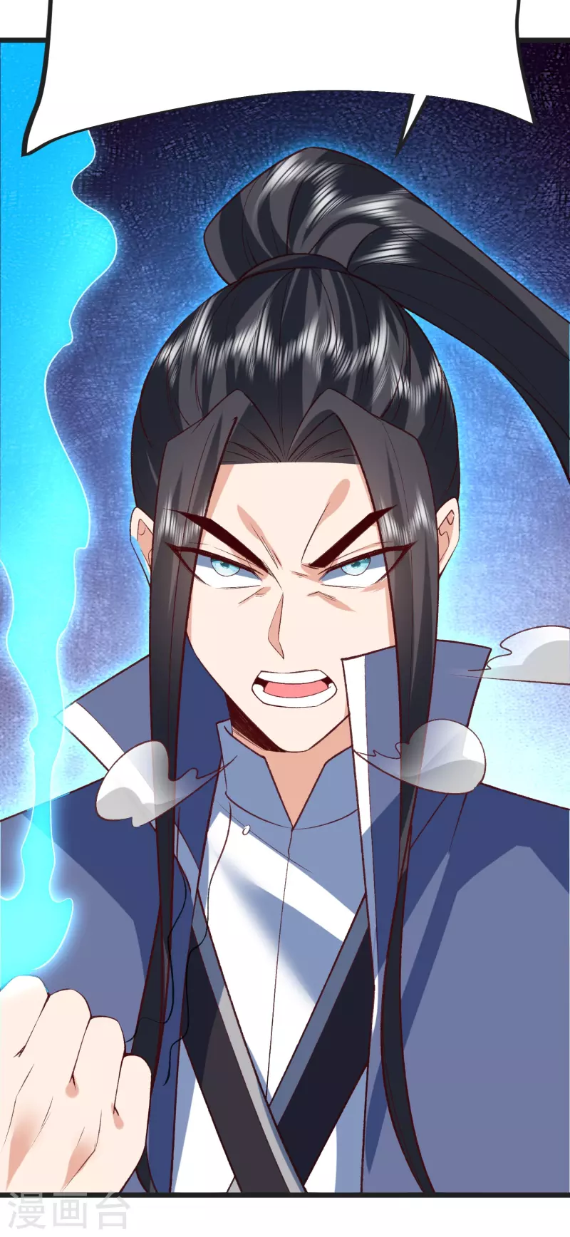 第128话突袭天琴宗 第54页