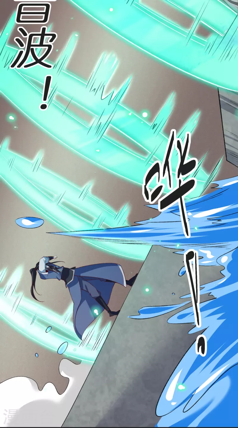 第129话罪魁祸首 第6页