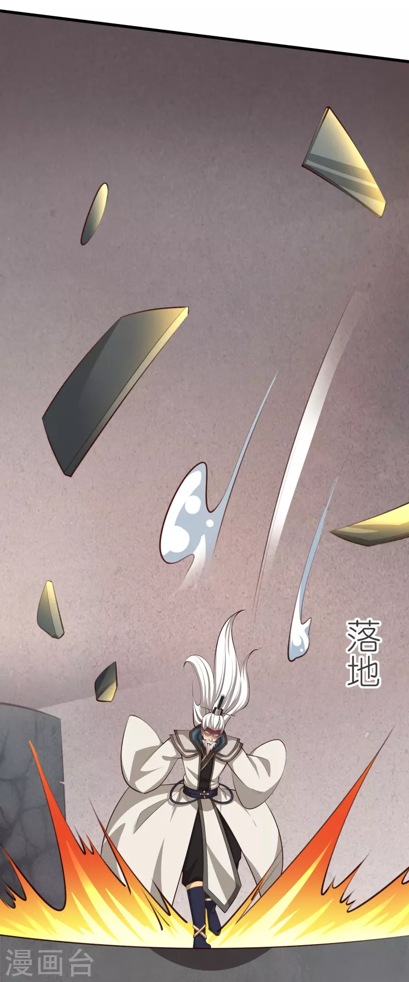 第129话罪魁祸首 第27页