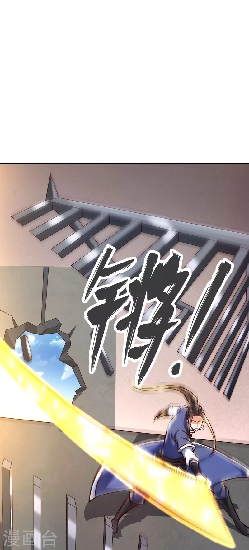 第129话罪魁祸首 第29页