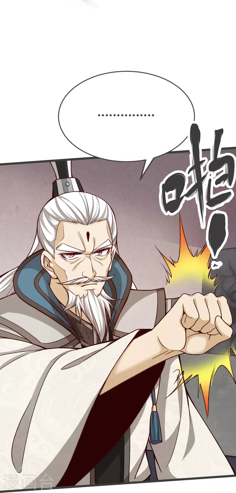 第129话罪魁祸首 第41页