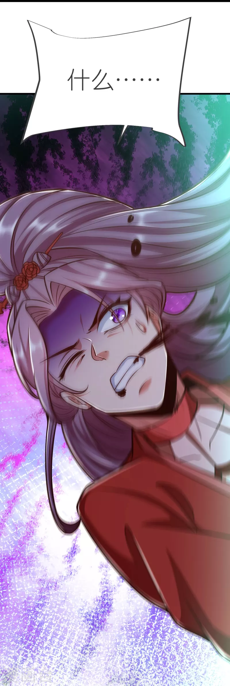 第130话王珏真面目 第25页