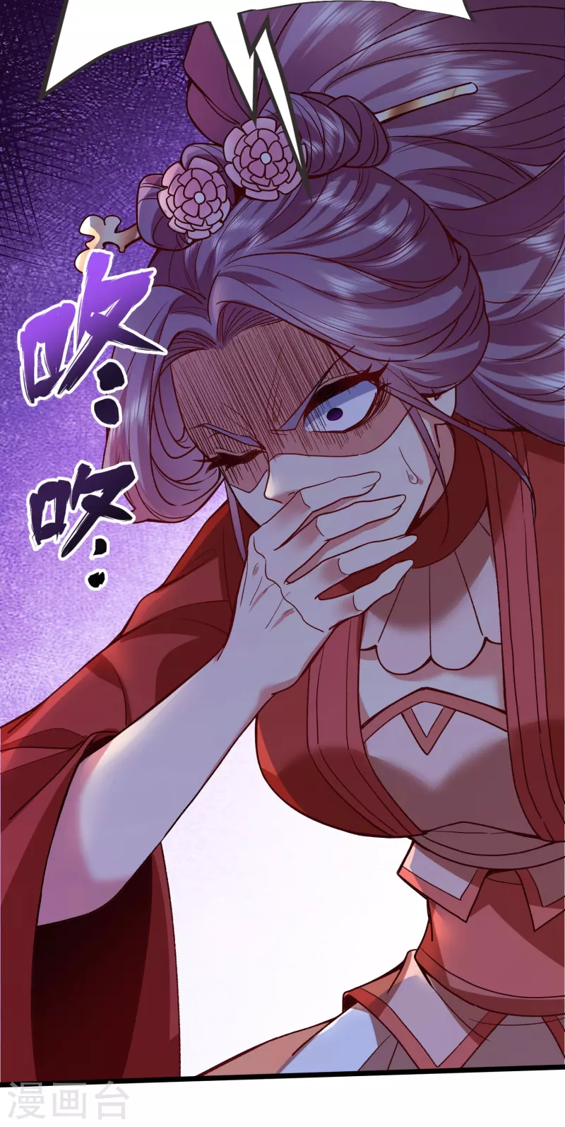 第131话 孤注一掷 第6页