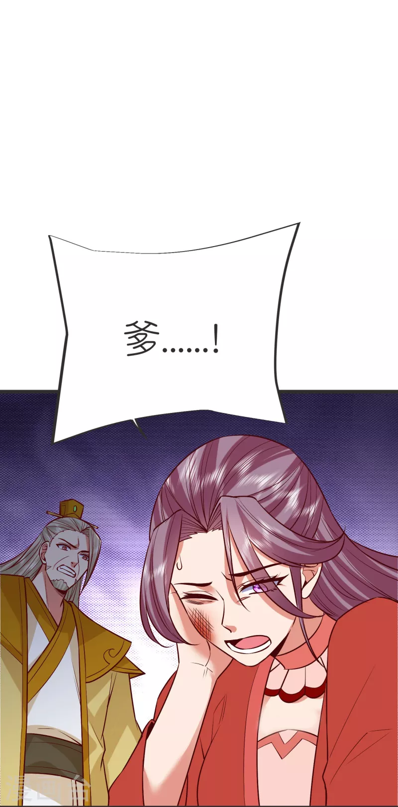 第131话 孤注一掷 第21页