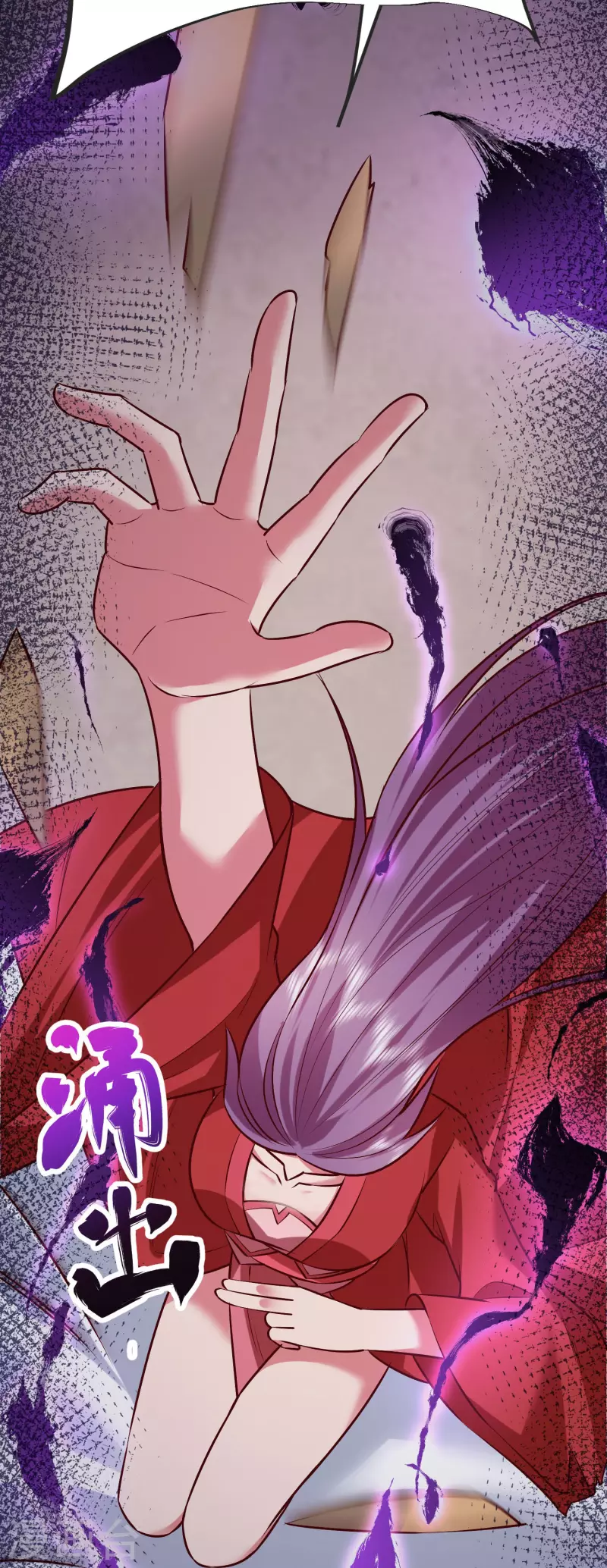 第131话 孤注一掷 第31页