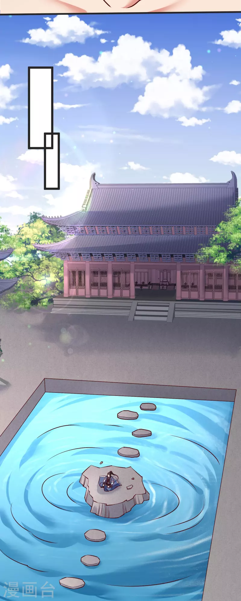 第131话 孤注一掷 第37页