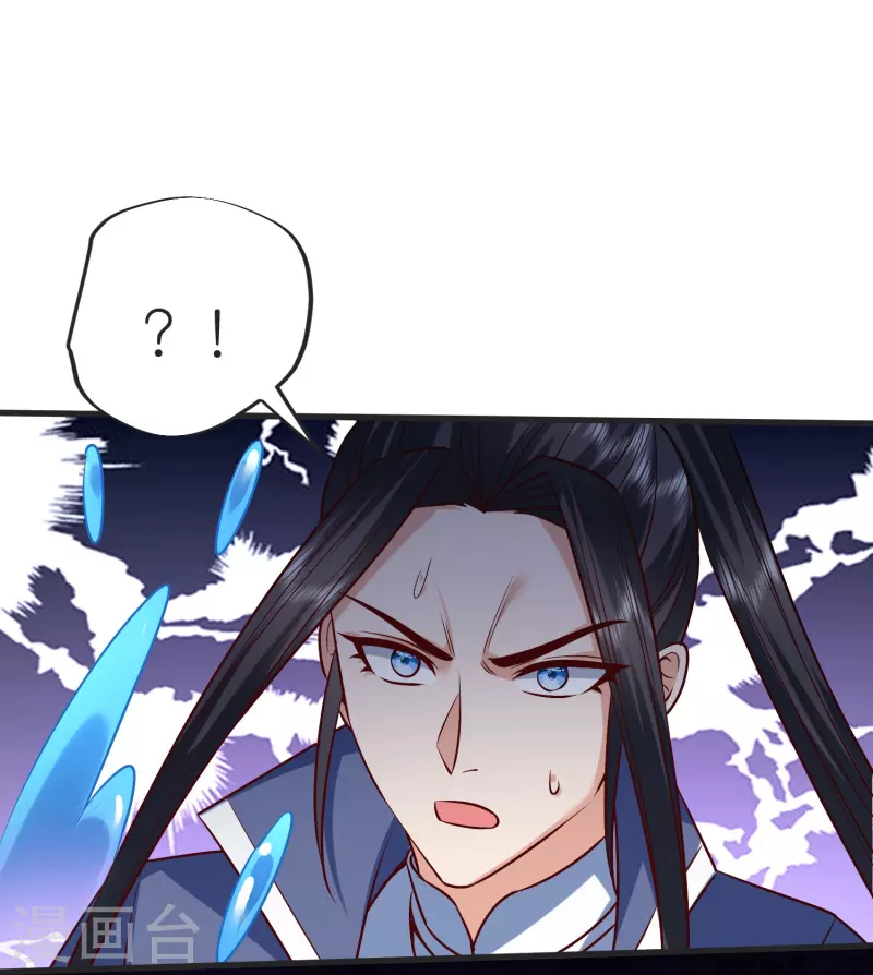 第131话 孤注一掷 第41页