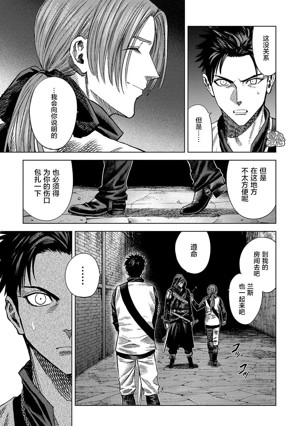第13话 第19页