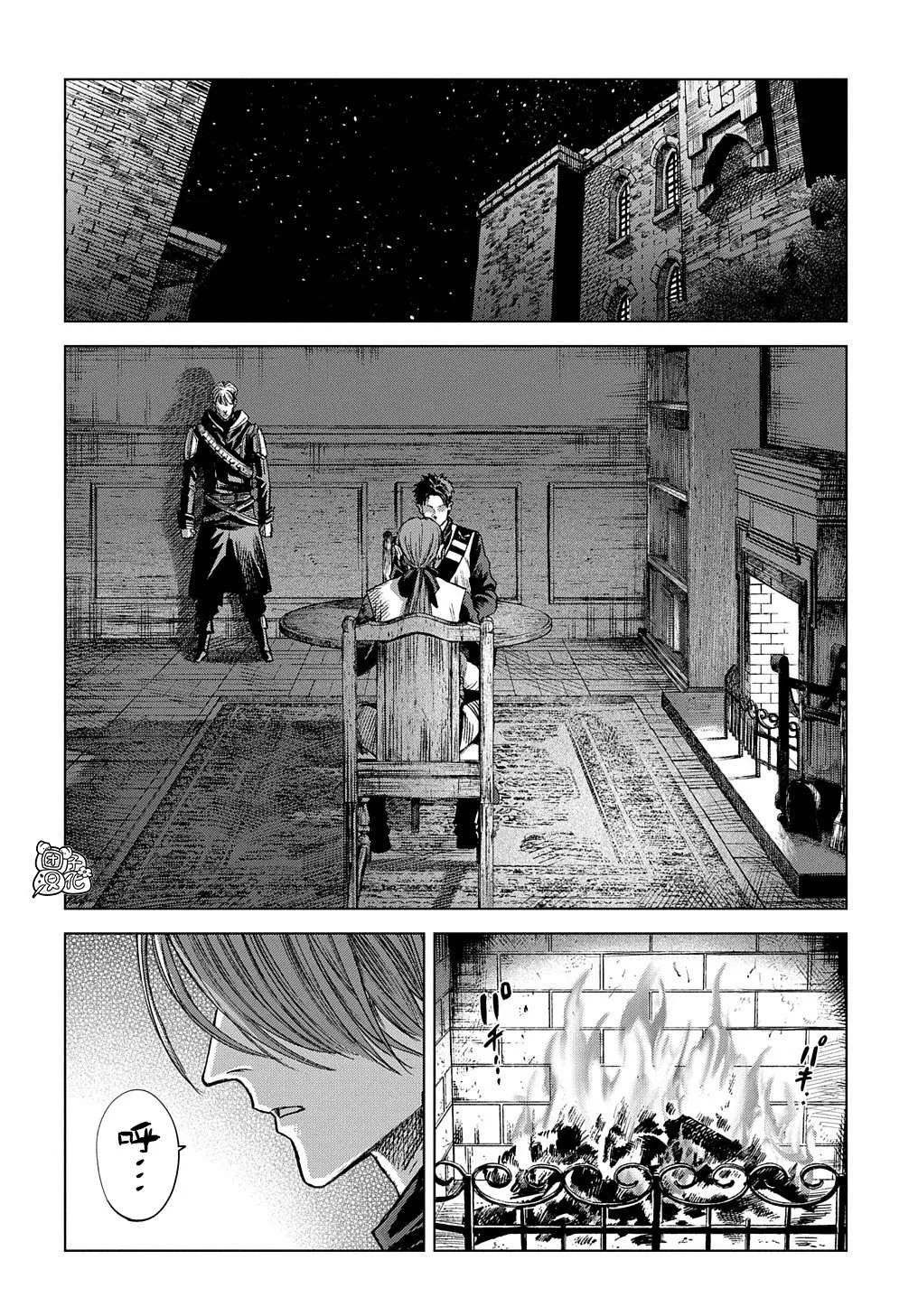 第13话 第20页