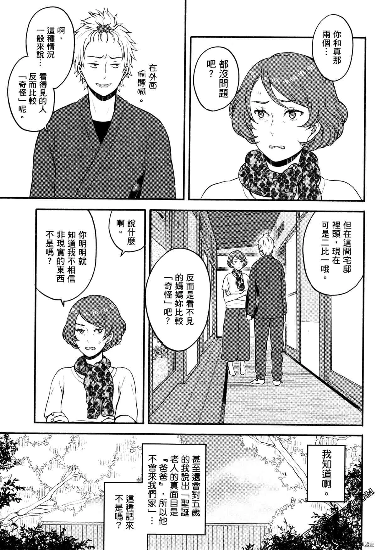 第3卷 第149页
