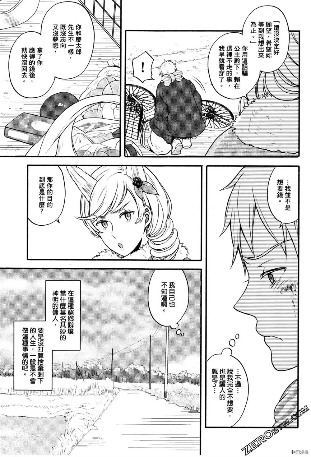 第1卷 第83页