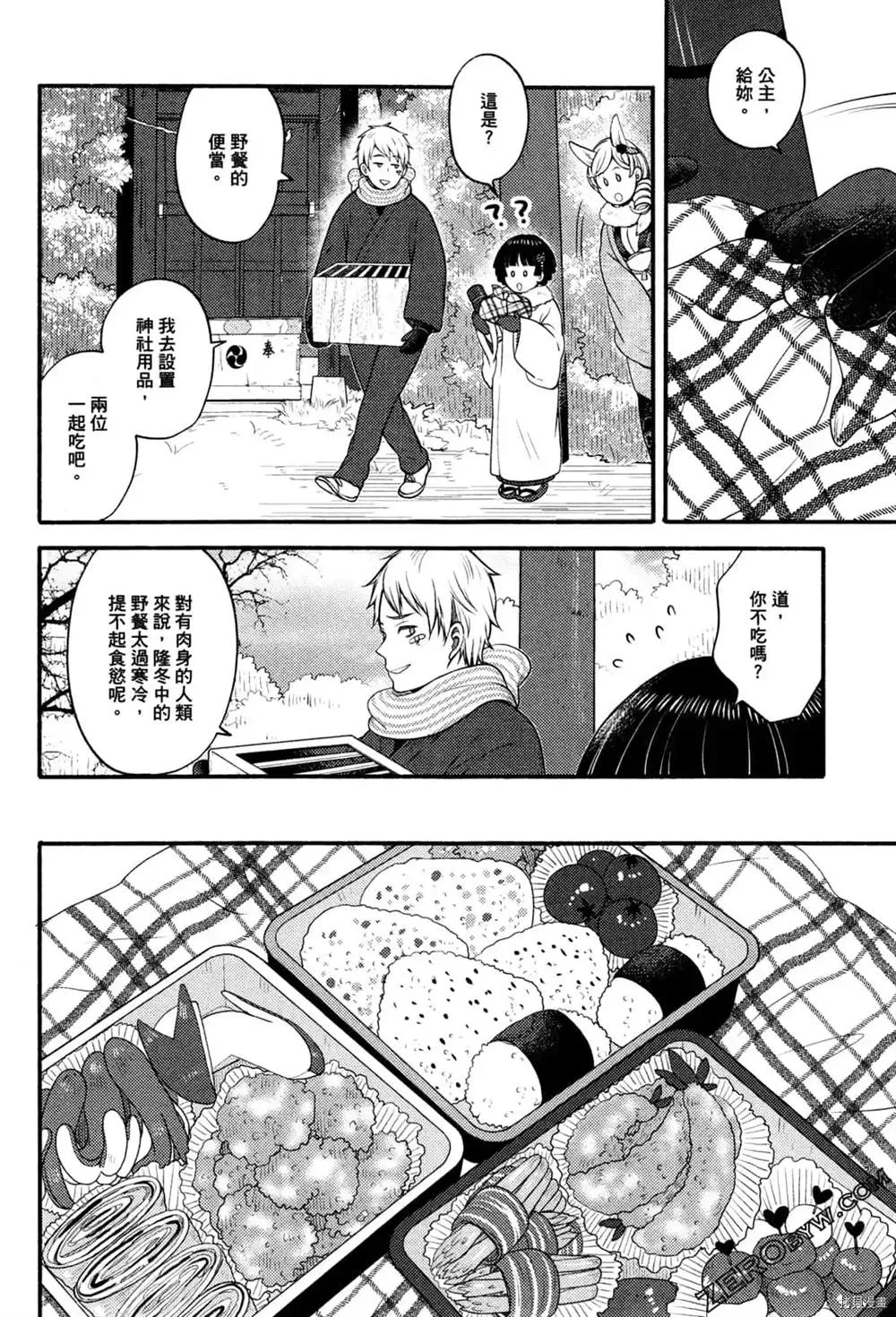 第1卷 第88页