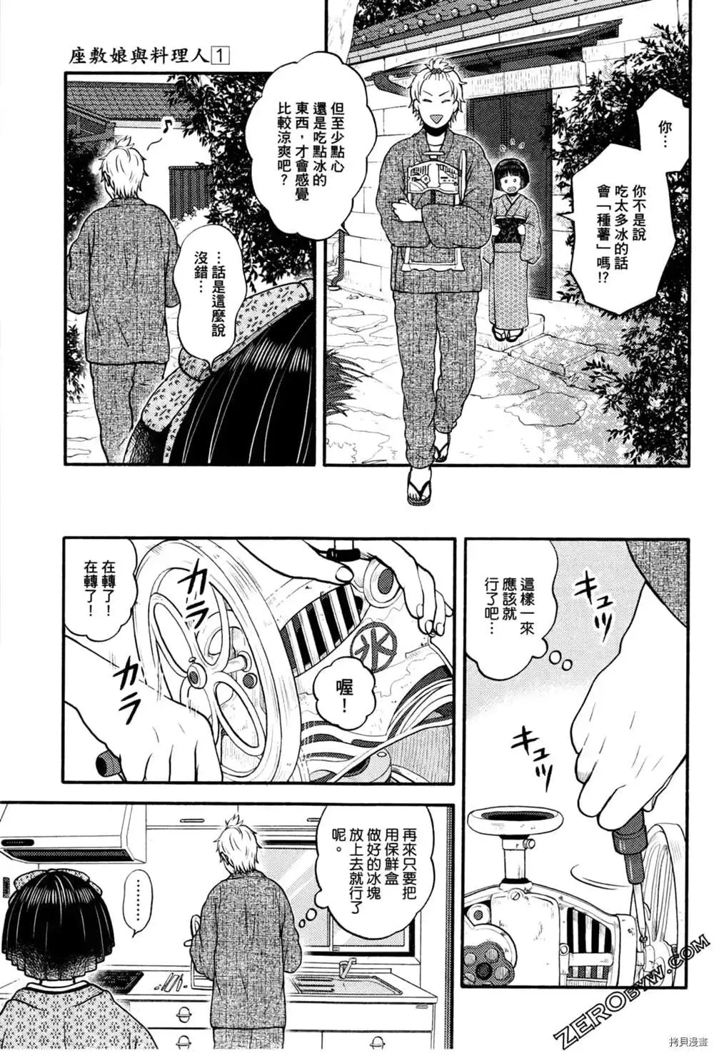 第1卷 第149页