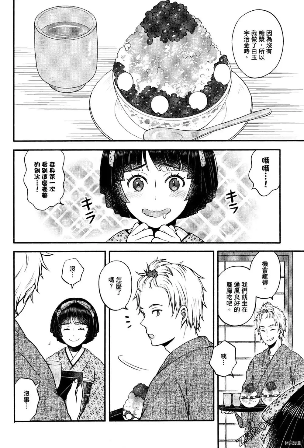 第1卷 第150页