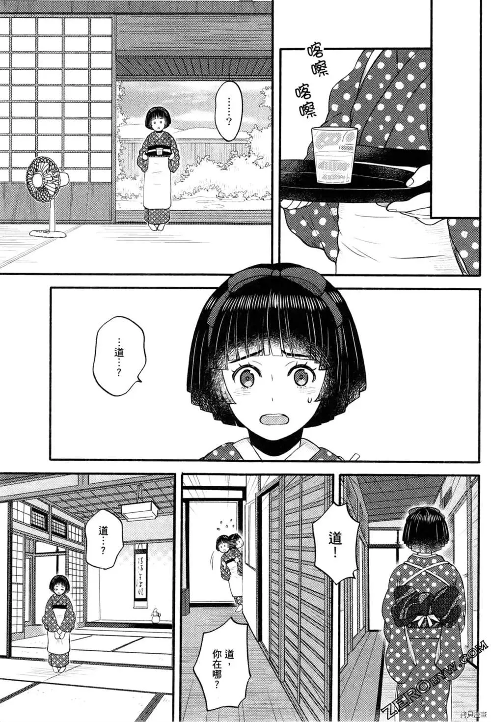 第1卷 第165页