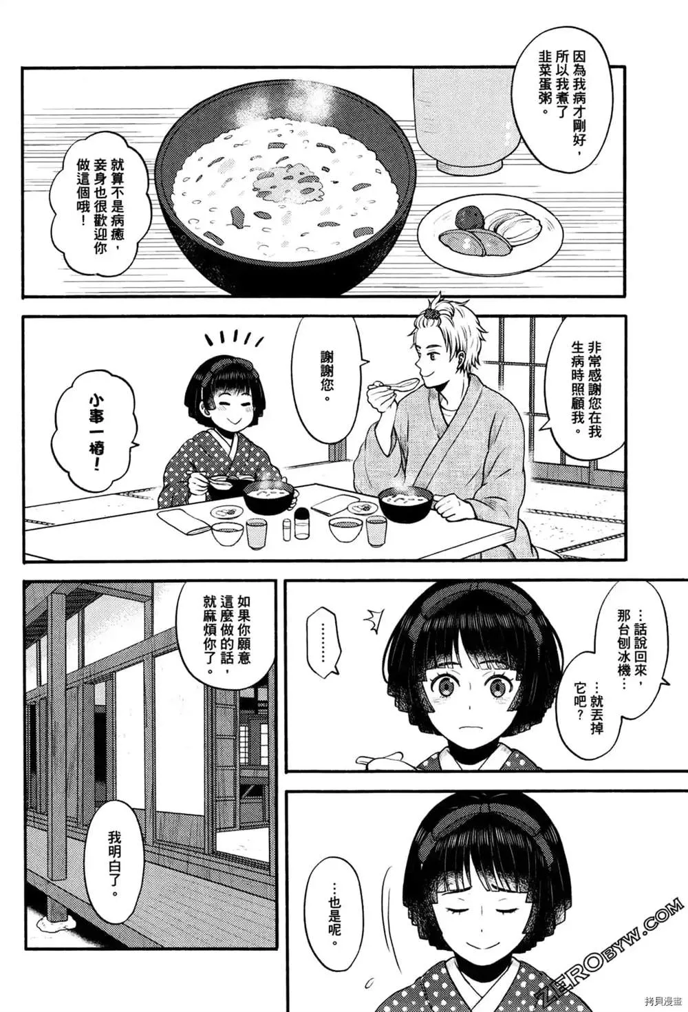 第1卷 第170页