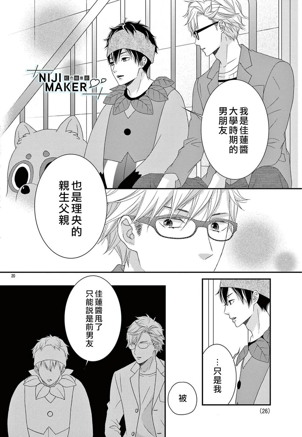 第06话 第22页