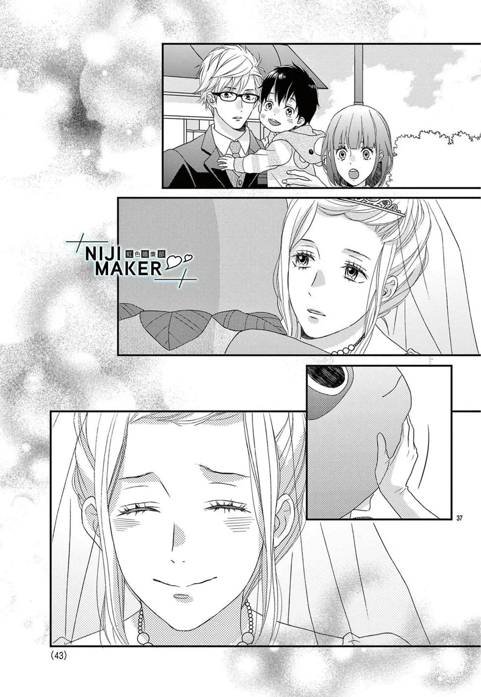 第06话 第39页