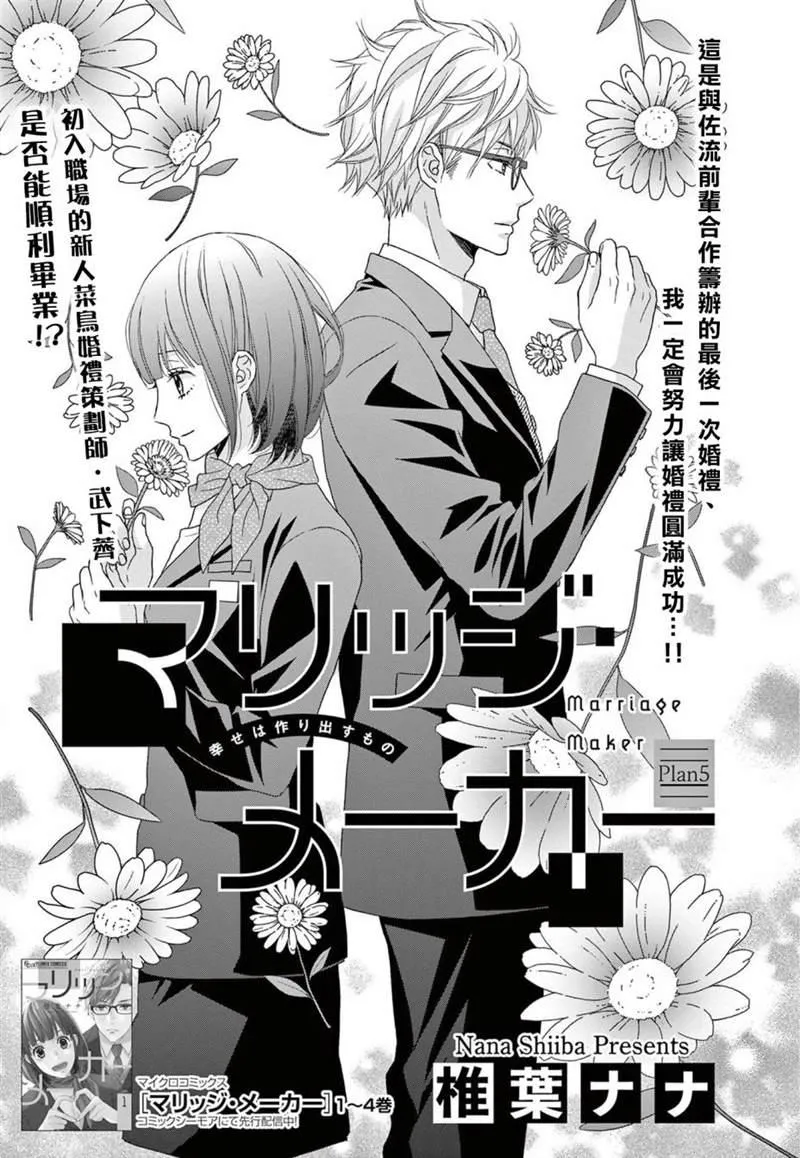 第05话 第1页